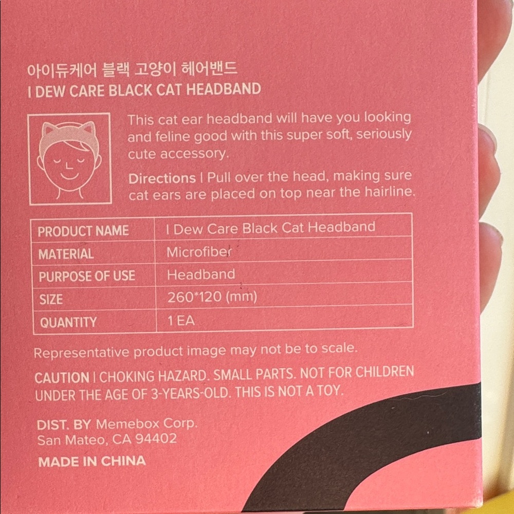 I DEW CARE Black Cat Headband and 5 day Sheet Mask Set. New never opened. - Picture 8 of 13